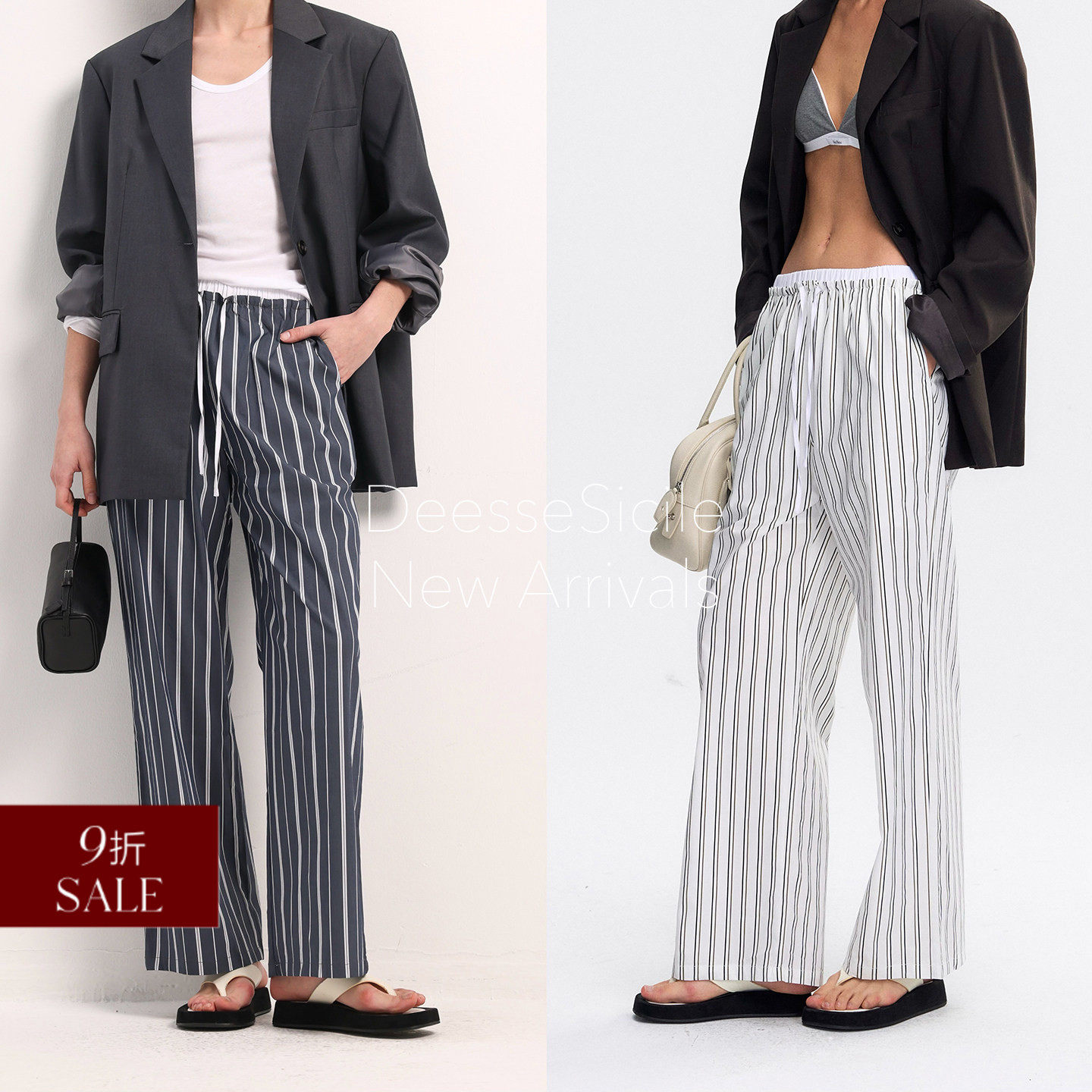 Deessesicile 折扣 都市松弛感条纹全棉裤睡衣风系带显瘦休闲裤女