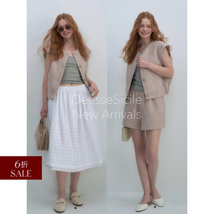 小香风套装 豆沙色粗花呢廓系穿搭马甲背心短裤 折扣 DeesseSicile