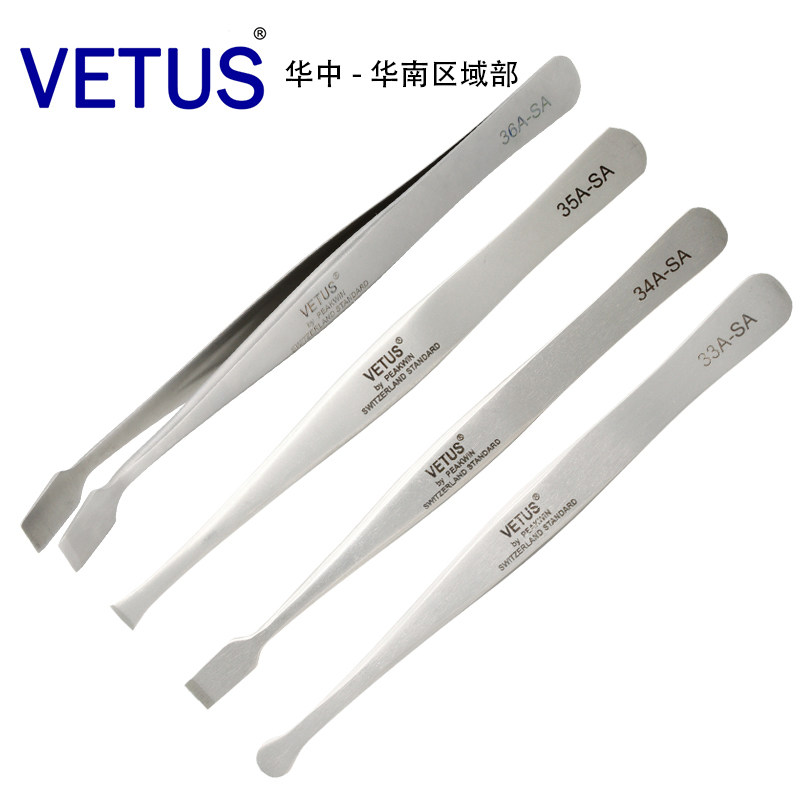 VETUS 不锈钢高精密镊子集邮票斜铲夹子无磁平口维修拔毛收藏聂