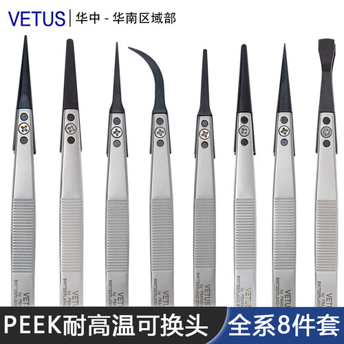 VETUS升级PEEK系列晶圆内存芯片