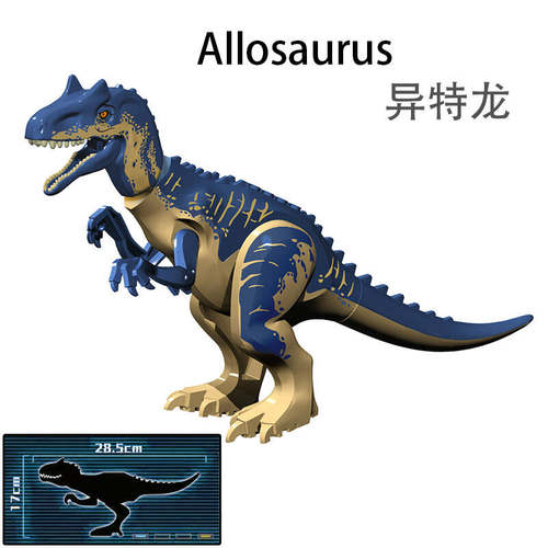 大异特龙沧龙拼装积木模型侏罗纪恐龙南方巨兽龙风神翼龙暴龙玩具