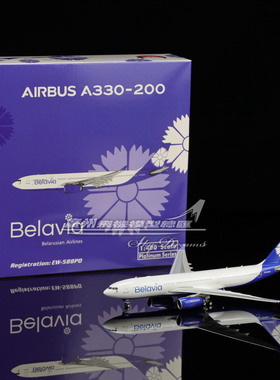 Phoenix 12022 白俄罗斯航空 A330-200 EW-588PD 飞机模型1:400