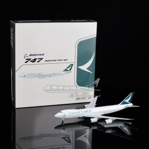 飞机模型国泰航空货运波音B747