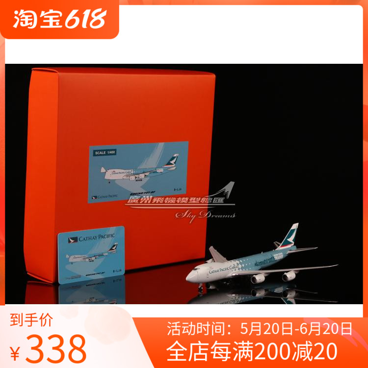 JCwings EW4748005 国泰航空Cargo 波音B747-8F B-LJA 1:400 开鼻 玩具/童车/益智/积木/模型 飞机模型 原图主图