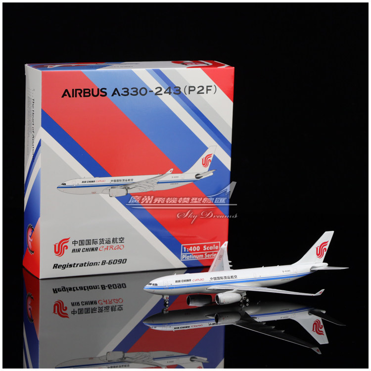 中国国际货运航空A330飞机模型