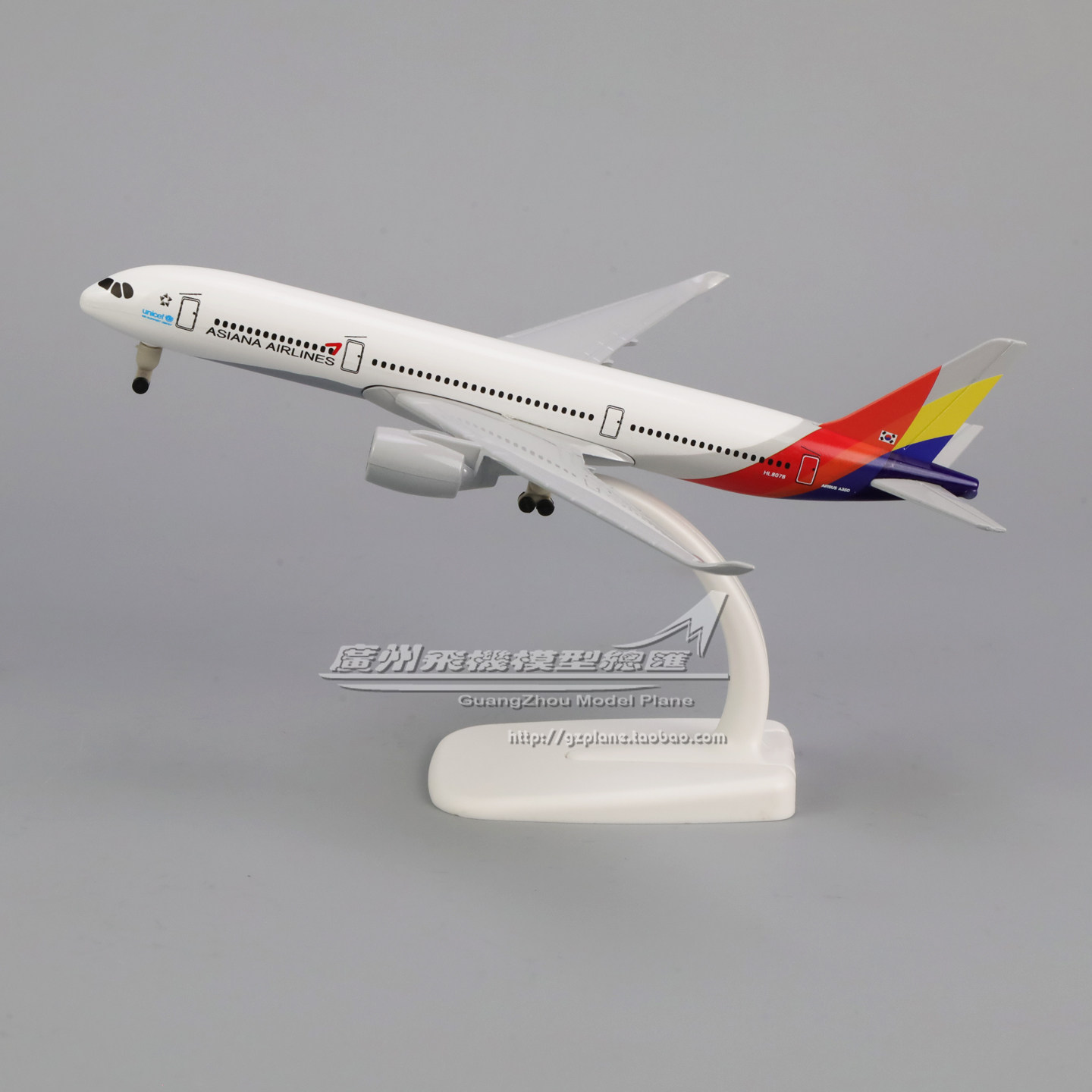 韩亚航空空客A350飞机模型