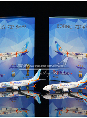Phoenix 04501 04503 迪拜航空 波音 B737-8max 阿根廷足球 1:400
