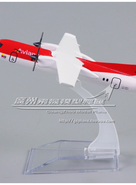 哥伦比亚航空 Avianca 福克 F-50 红 合金 仿真 飞机模型 16cm