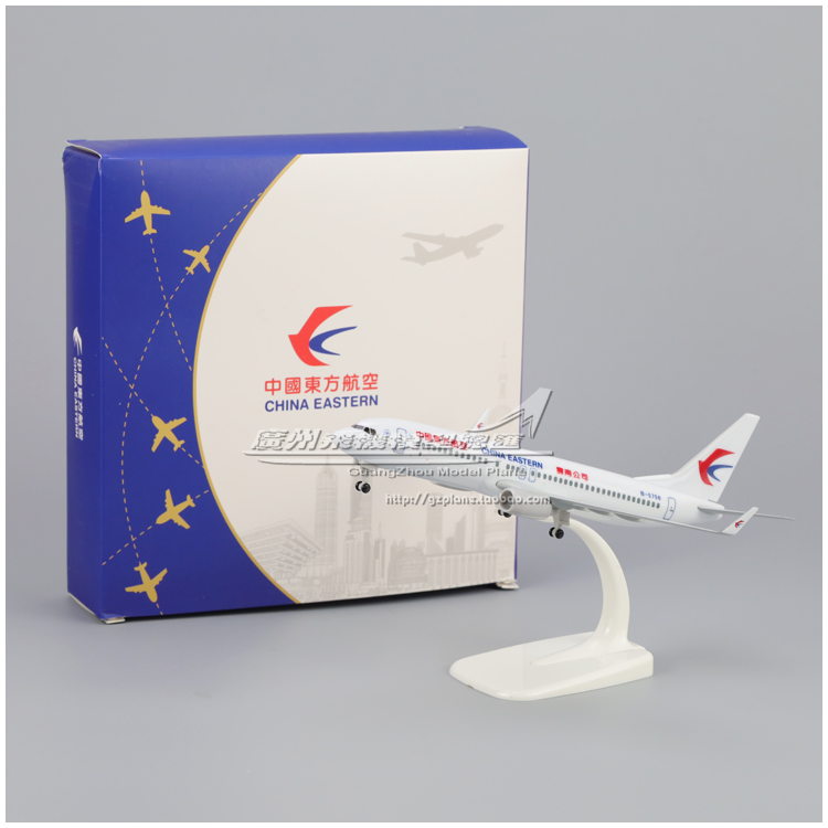 东方航空波音B737飞机模型摆件