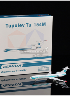 Phoenix 11904 Alrosa航空 TU-154M RA-85684 飞机模型 1:400