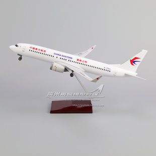 中国东方航空波音B737云南感应LED灯起落架塑料仿真飞机模型 37cm