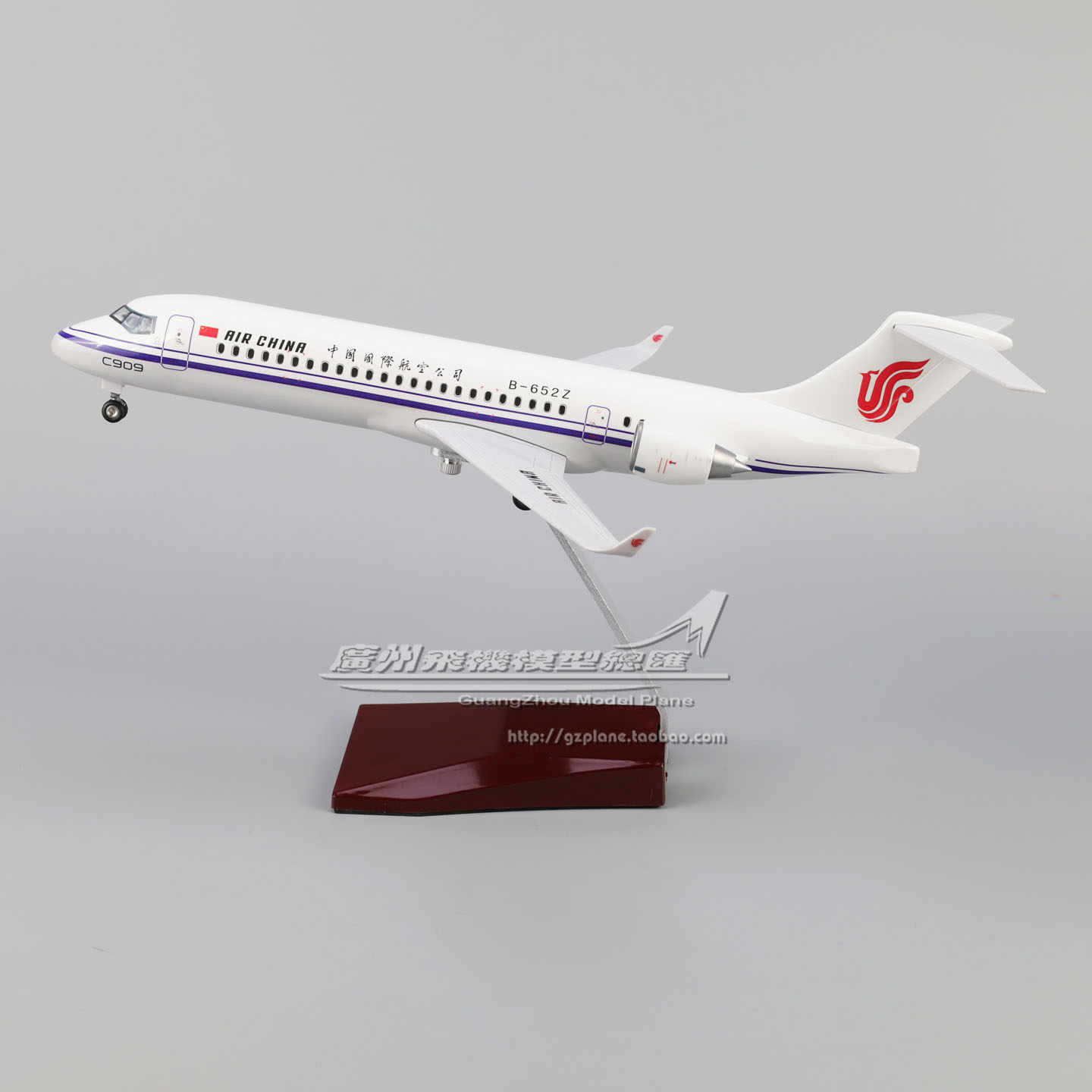 中国国际航空C909COMAC飞机