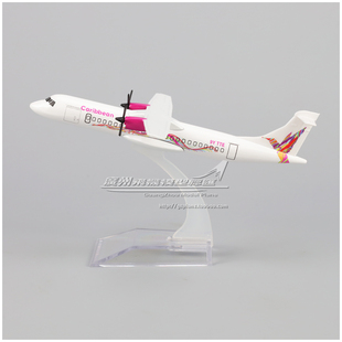 加勒比海航空 Caribbean ATR-600 合金 仿真 飞机模型 16cm 摆件