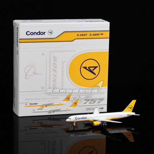 德国康多尔航空B757-200合金