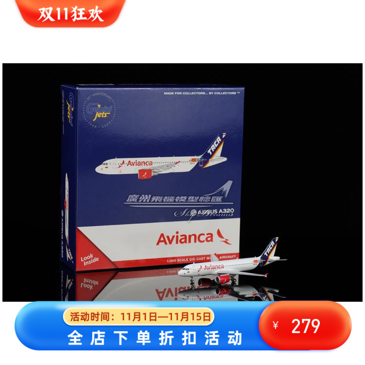 Avianca合金仿真空客飞机模型