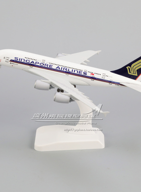 新加坡航空空客 A380 9V-SKA 合金 仿真飞机模型 18cm 1:400 带轮