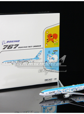 JCWINGS SA4004 北海道航空 Air Do 波音B767-300ER JA607A 1:400