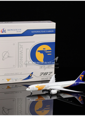 JCWINGS LH4297 LH4297A 蒙古航空 波音 B787-9 JU-1789 1:400