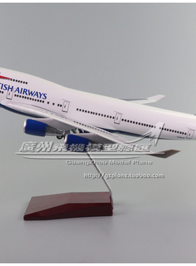 英国航空B747-400感应LED灯起落架ABS仿真客机飞机模型1:150 47cm