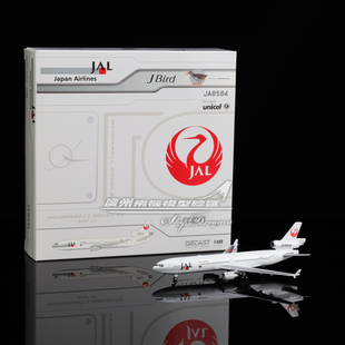 JCwings XX40373 日本航空 MD-11 合金 JA8584 飞机模型 1:400