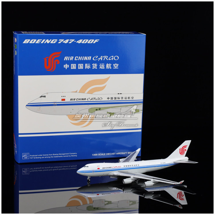 Cargo合金仿真飞机模型货运收藏