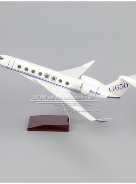 湾流 Gulfstream G650 感应LED灯 起落架 仿真飞机模型 45cm 1:50