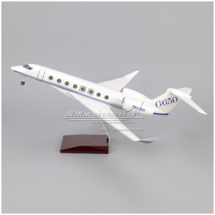 感应LED灯 起落架 仿真飞机模型 湾流 G650 45cm Gulfstream