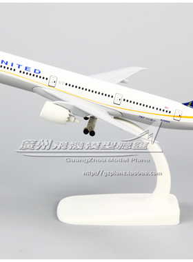 美国联合航空 UNITED 波音B787 N20904 合金仿真客机飞机模型19cm