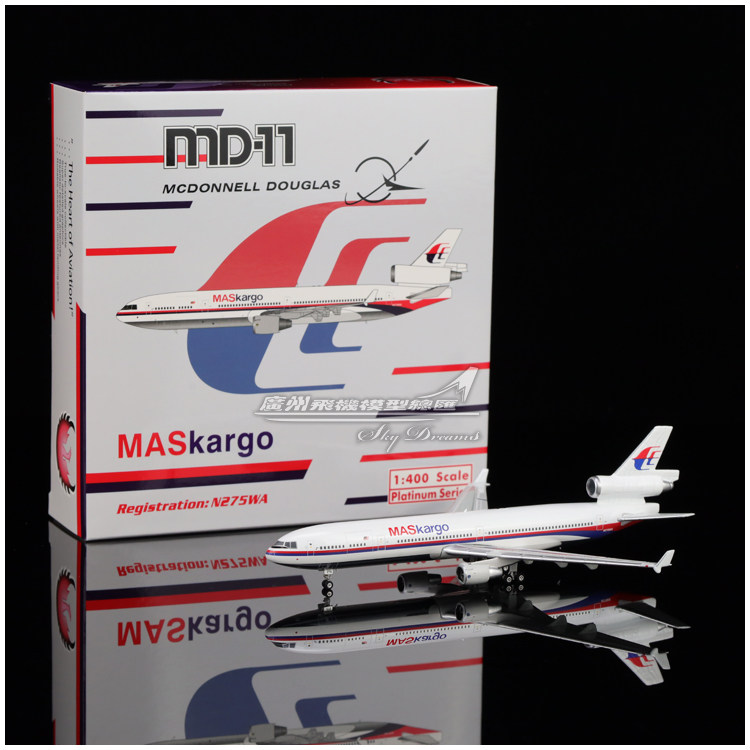 马来西亚航空MASKargoMD-11