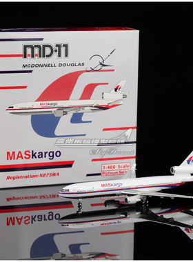 Phoenix 11967 马来西亚航空 MAS Kargo MD-11 N275WA 1:400