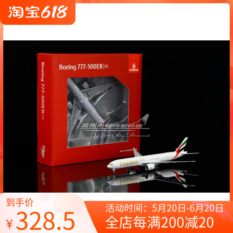 GeminiJets GJUAE2068/F 阿联酋航空波音B777-300ER A6-END 1:400 玩具/童车/益智/积木/模型 飞机模型 原图主图