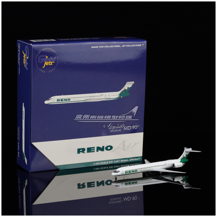 合金仿真收藏摆件麦道