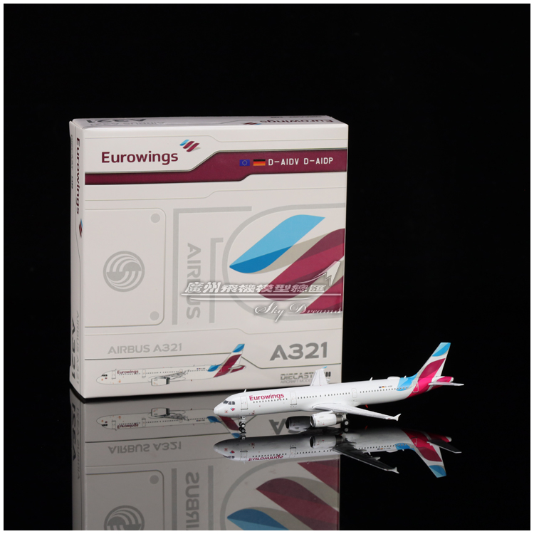 合金仿真飞机模型收藏摆件客机