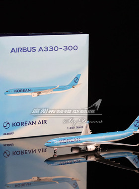 Phoenix 04656 大韩航空  A330-300 HL8025 飞机模型 1:400