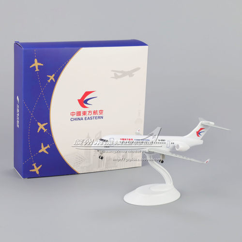 中国东方航空 C909 B-656Y 合金 仿真 客机 ARJ21 飞机模型 20cm