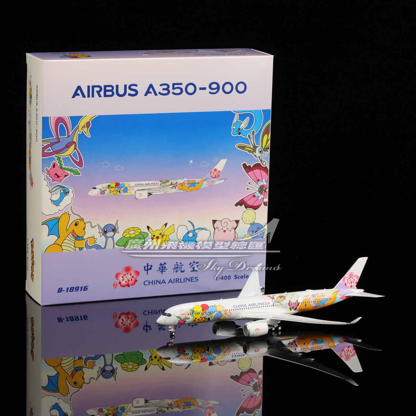 中华航空A350-900飞机模型收藏