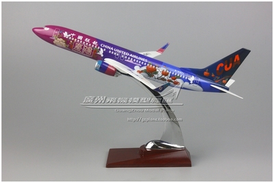 中国联航 CUA 波音 B737-800 庆阳号 B-5471 仿真 飞机模型 30cm