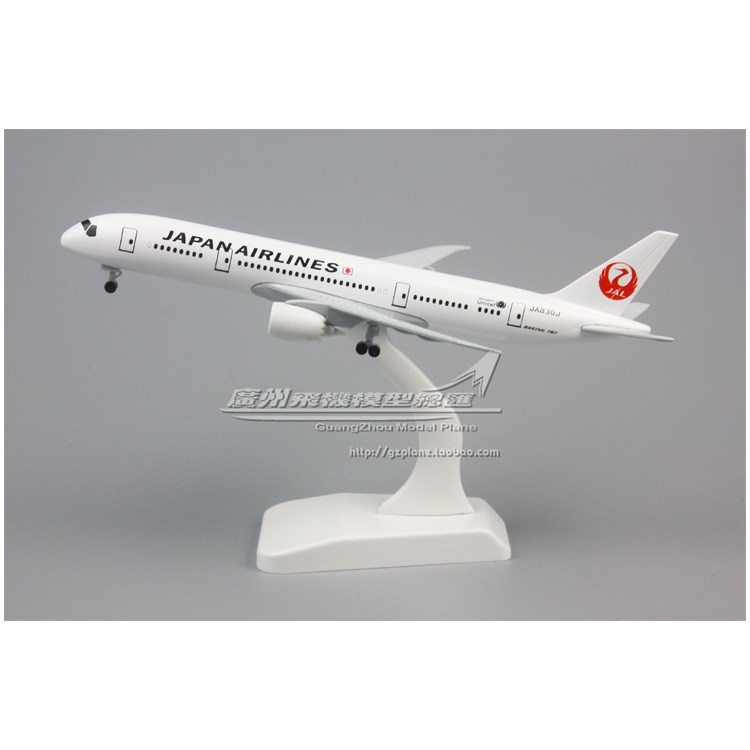 日本航空 JAL 波音B787 JA830J 合金 仿真 客机 飞机模型 19cm