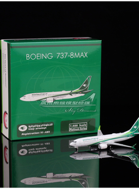 Phoenix 11865 伊拉克航空 B737-8max YI-ASX 飞机模型 1:400