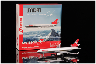 合金仿真收藏摆件客机