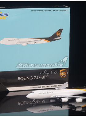 GeminiJets GJUPS2192 联合包裹 UPS 波音 B747-8F N609UP 1:400