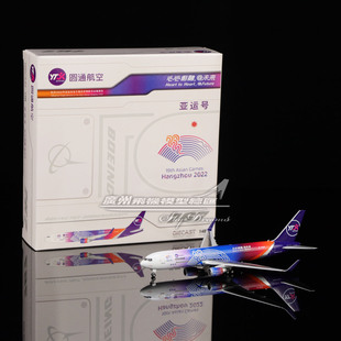 JCwings XX40069 圆通航空 YTO Cargo B767-300ER B-221F 1:400