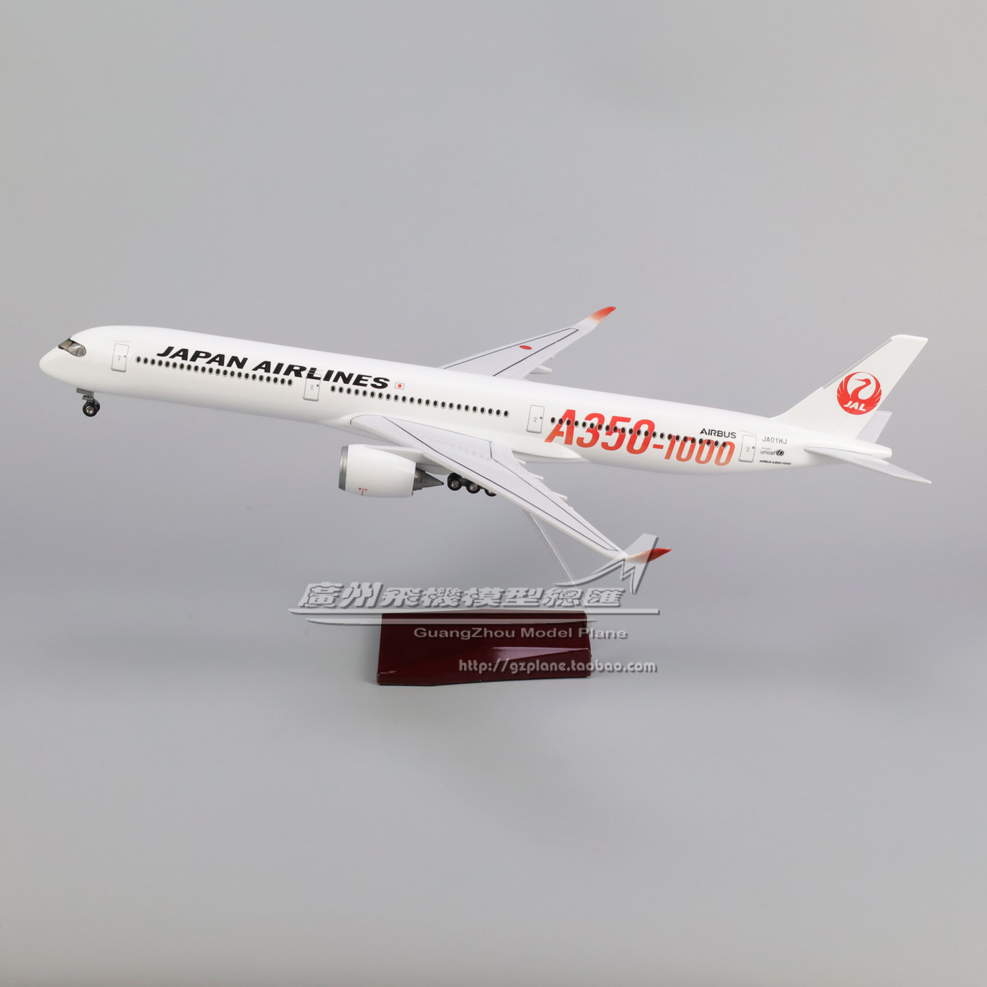 日本航空JAL空客A350-1000飞机