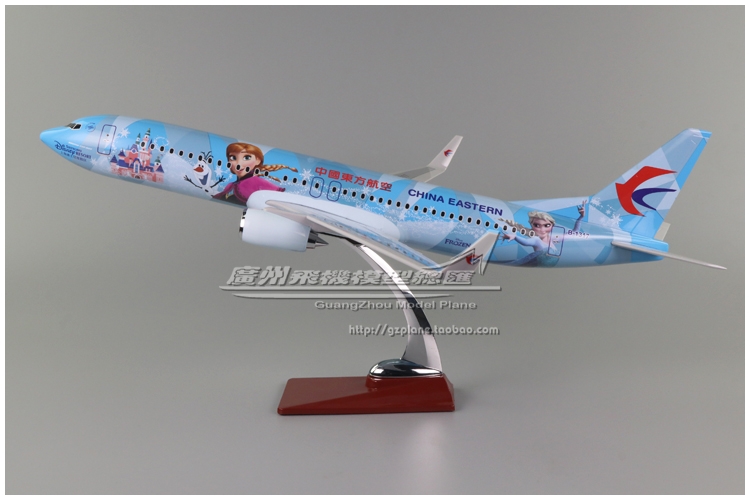 中国东方航空 波音 B737-800 冰雪彩绘 B-1317 仿真飞机模型 48cm
