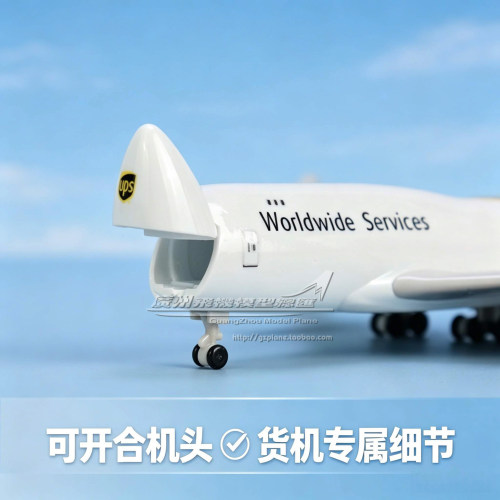 联合包裹UPSB747-400F货机1400