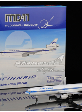 Phoenix 11861 芬兰航空 Finnair MD-11 OH-LGD 飞机模型 1:400