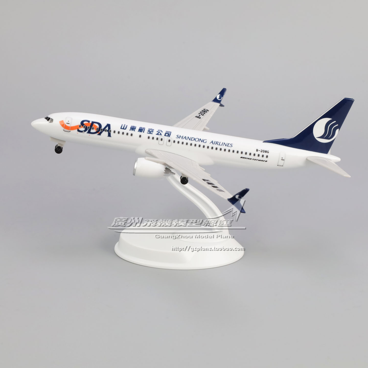 山东航空波音B737MAX8飞机模型