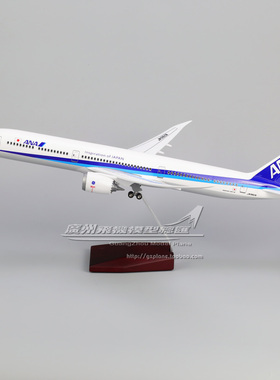 全日空航空ANA 波音 B787-10 感应LED起落架塑料仿真飞机模型47cm