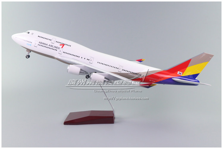韩亚航空B747感应亮灯飞机模型