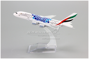 阿联酋航空 Emirates 空客 A380 expo 合金仿真客机飞机模型 14cm